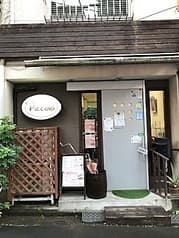 カフェ ピッコロ 2