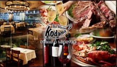 バル マルシェ コダマ 目黒 STEAK&LOBSTER 2