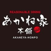 REASONABLE DINING あかね家本舗 3