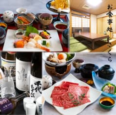 お食事処さくら 2