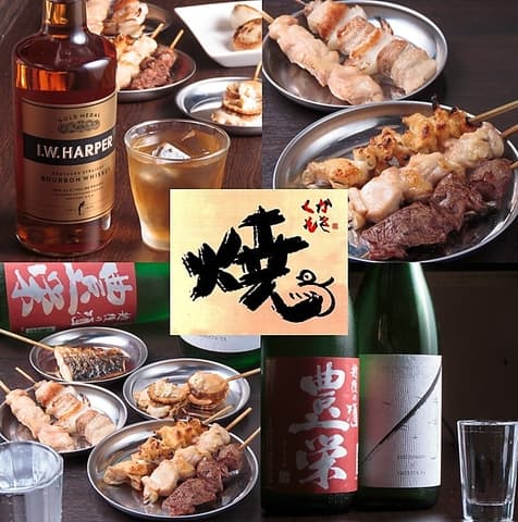 炭火焼鳥と串焼き くそがき 東高円寺店