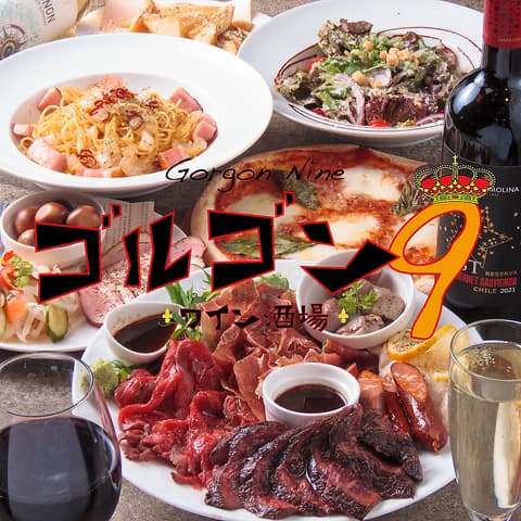 ワイン酒場 ゴルゴン9 海老名店