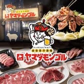 ヤマダモンゴル 千葉津田沼店 3