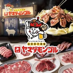 ヤマダモンゴル 千葉津田沼店 2