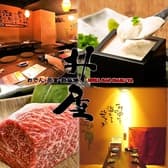 升屋 ますや 神保町店 3