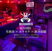 バニーズ五反田店 3