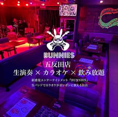 バニーズ五反田店 2