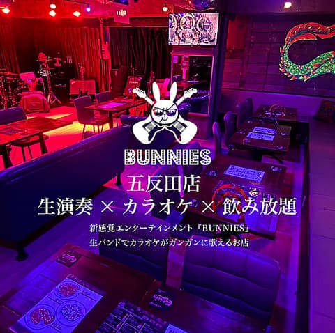 バニーズ五反田店