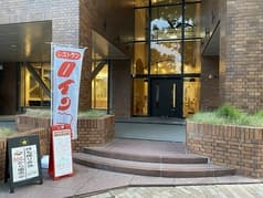 ロイン 元町店 2