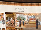 パントリエ mozoワンダーシティ　ｂｙサンマルクバケット 3