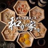 和が家 赤坂見附2号店 3