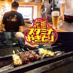 居酒屋 元祖スタミナやきとり 松本駅前店 2