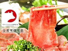 筍 たけのこ すすきの 2