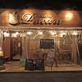 イタリアンバール ペスカーラ 綱島店 3