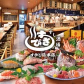 すし酒場 すさび湯 梅田東通り店 3