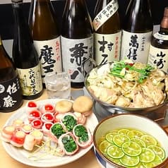 炭と創作 えにし 2