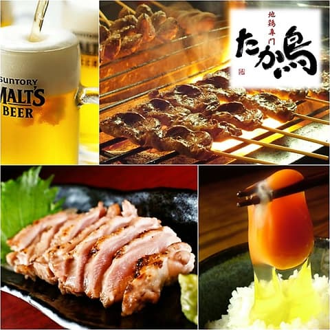 たか鳥 西梅田店