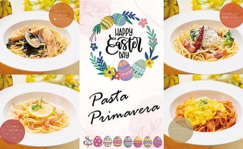 ピソリーノ 大分明野店