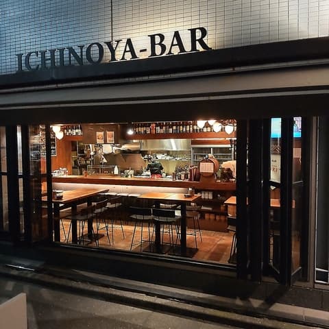 一の屋 人形町バル