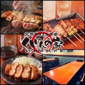 休業中 くしじんの家 立川 3