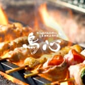 鳥心 名駅本店 3