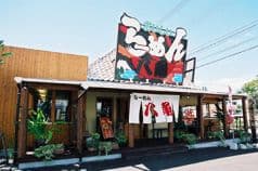 らーめん八角 加古川店 2