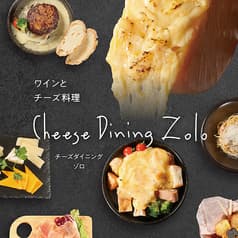 Cheese Dining Zolo チーズダイニングゾロ 郡山店 2