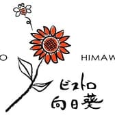 ビストロ 向日葵 3