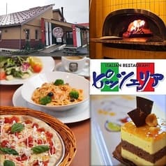 ピッツェリア 長岡インター店 2