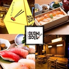 スシとワイン SUSHI SOUL 渋谷駅 2