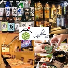 Premium Sake Pub GASHUE 雅趣 2