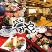 民家ふぇみやび 3