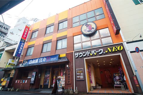 サウンドパーク NEO上京町店