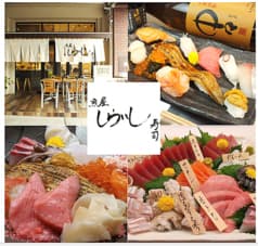 魚屋しらいし寿司 2