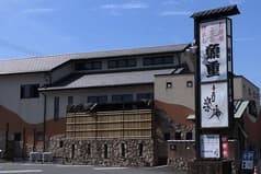 和の食彩 吉楽庵 2