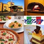 ピッツェリア 長野篠ノ井バイパス店 3