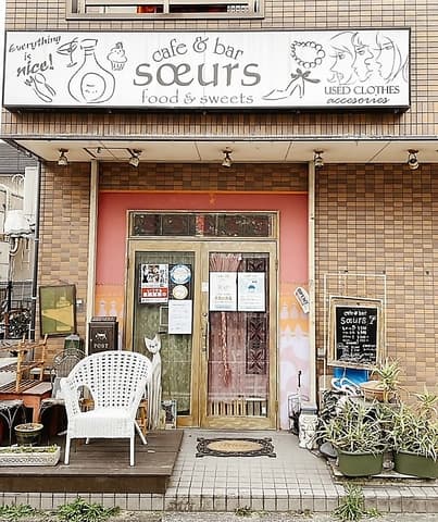 Cafe&bar soeurs カフェアンドバースール