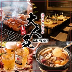 大人気　立川店 2