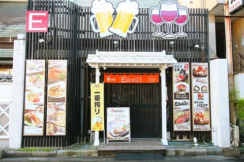 ビストロ ヱビス