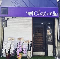 カラオケBAR chaton シャトン 2