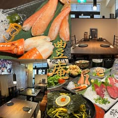 居酒屋豊庵西立川 2