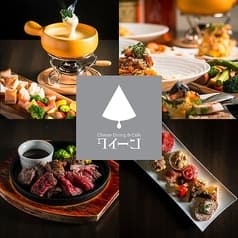 イタリアンダイニング クイーン 2