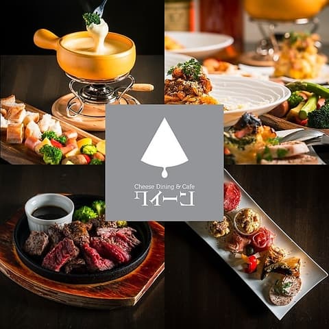 イタリアンダイニング クイーン