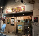 呑み処 食べ処 てんてん  3