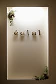 French Restaurant eclat 3