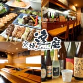 炭焼kitchen達磨 3