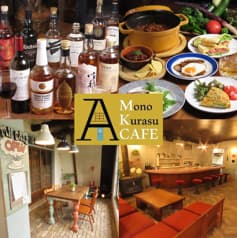 MK CAFE エムケーカフェ 2