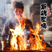 龍馬 軍鶏農場 イオンモール岡山店 3