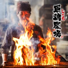 龍馬 軍鶏農場 イオンモール岡山店 2