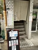 旨いもの家あづま 3